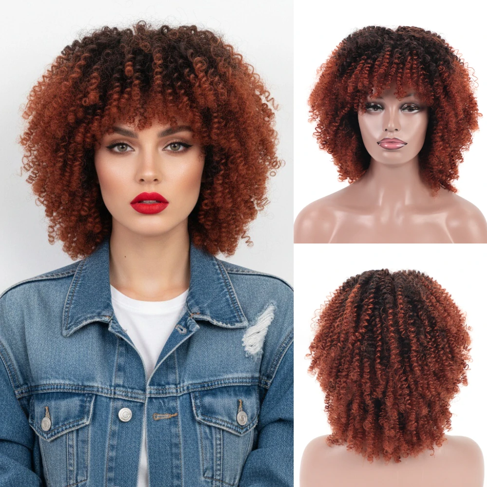 

MSIWIGS Short Brown Afro Kinkly Curly Synthetic Wig with Bangs for Women Daily Headgear