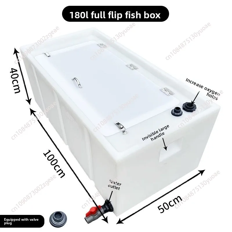 150 liters sealed lid fish box, live fish transport box, horizontal handle flap, fish transport box