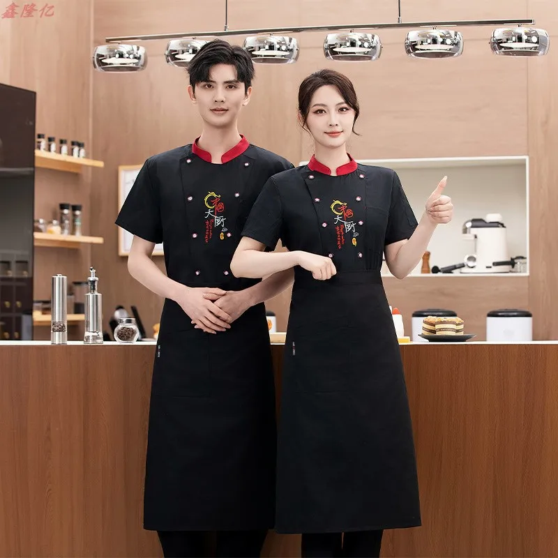 ケータリングホテルレストランキッチン作業服半袖パン屋カフェテリアペストリーシェフ夏通気性薄型シェフジャケット