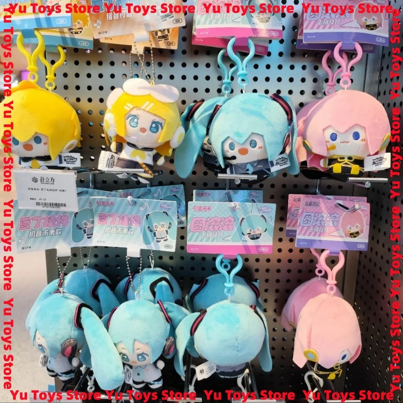 8/15/35 cm en Stock Minidoll Hatsune Miku assis poupée en coton officielle en peluche Figure en peluche sac à dos oreiller poupée cadeau poupée Fufu