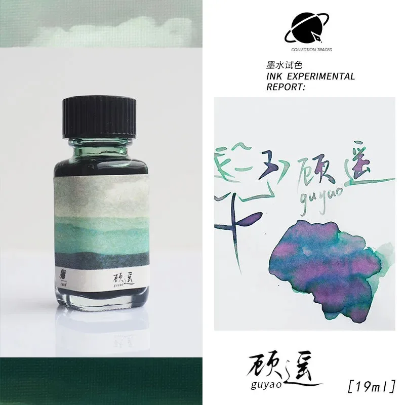 

CAIQI 19ml 52 Colors Sheen Waterproof Fountain Pen Ink Gradient Color for Glass Dip Pen Non-Carbon Stationery School Supplies