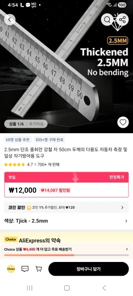 구매후기