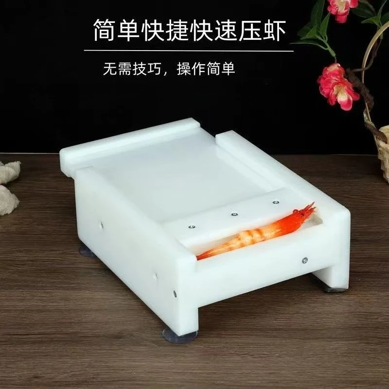 Japanese and Korean cuisine Tempura shrimp press, shrimp peeling and knocking tool 2