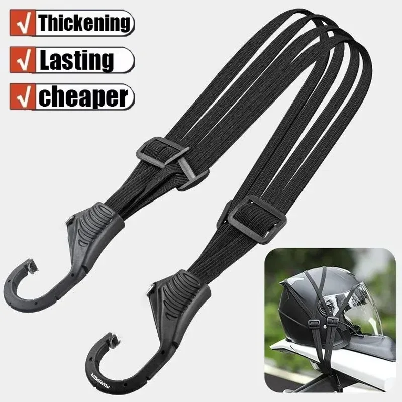 حزام أمتعة مرن قابل للتعديل بنجي الحبل دراجة نارية خوذة شبكة بضائع عالية القوة حبل البولي بروبيلين مع مشبك سريع