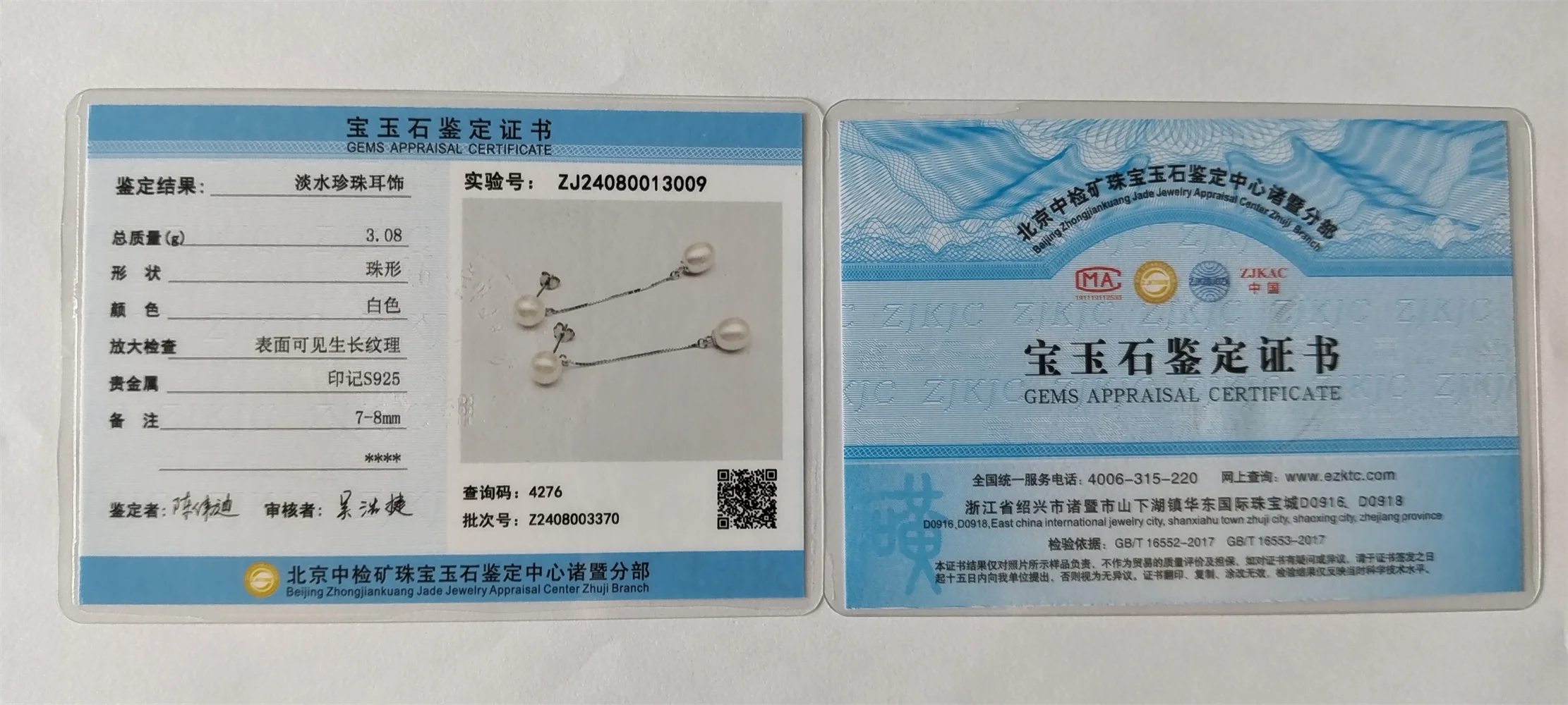 HENGSHENG New Simple 925 Sterling Silver Drop Dangle Earrings Double Natural Freshwater Pearls Fashion Jewelry For Wedding Women - Image 6