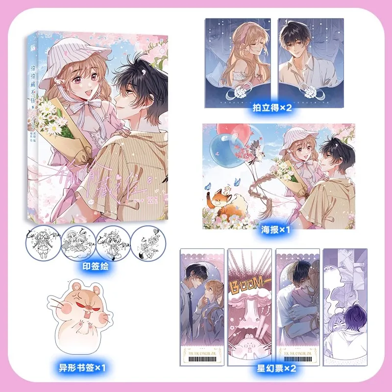 New Hidden Love Tou Tou Cang Bu Zhu Original Manga Book Vol. 8 Sang Zhi, Duan Jiaxu Youth Campus Chinese Comic Book