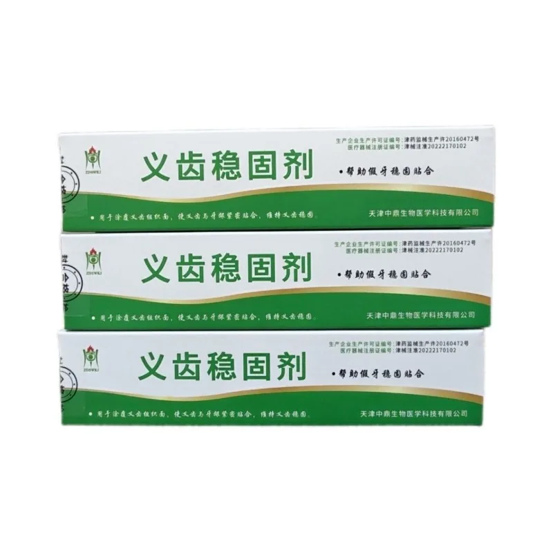 Denture Adhesive Cream for Upper Lower Dentures False Teeth Hold Secure Bonding Glue Oral Care Helps Dentures Fit Tightly
