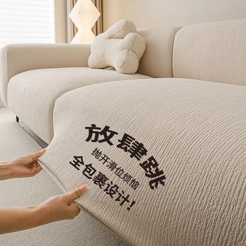 

Stretch All Inclusive Universal Chenille Sofa Cover Non Slip Four Season Anti Cat Scratch Sofa Protector Slipcover
