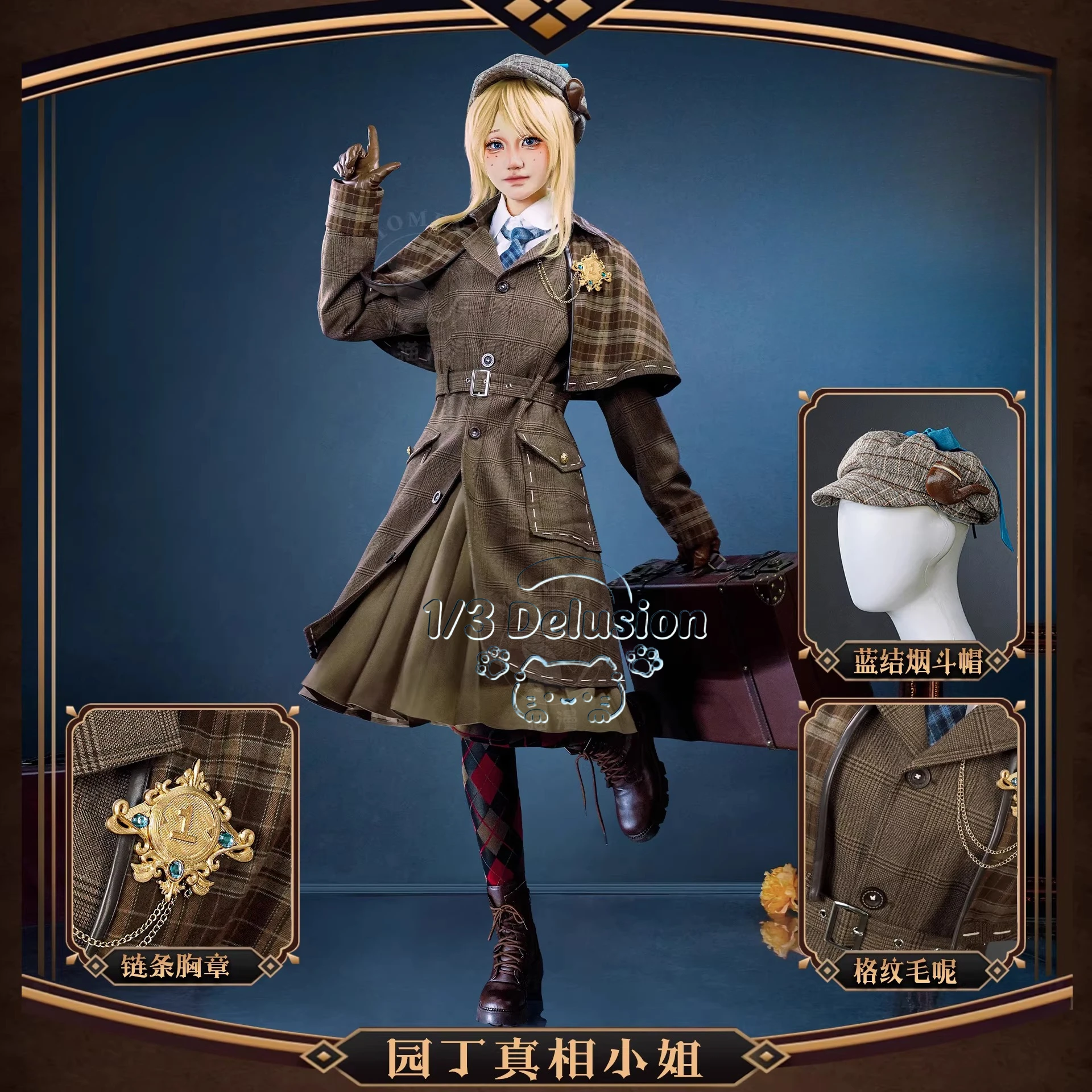 Identity V Gardener Emma Woods Cosplay Costume Outfit Truth Miss Fan Made Vintage Detective Anime Party Uniform 1/3 Delusion view 2