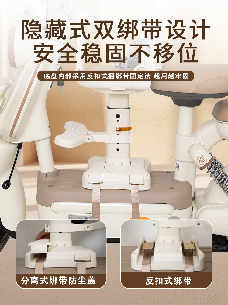 Applicable to electric vehicle, child seat, front seat, reclining, rotating battery car, baby seat, child, baby