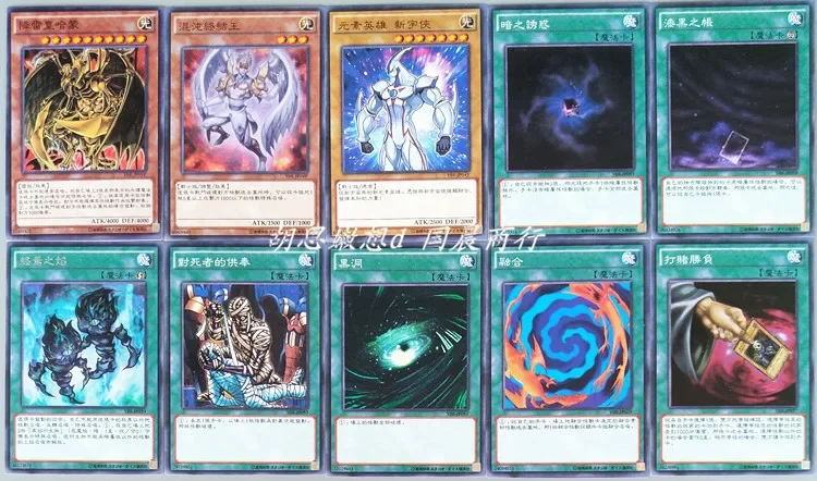 Yu-Gi-Oh Collectible Battle Card Hubert The Hated Knight Grief-stricken Dragon Was Sealed Three Magic Demons To The Thunder