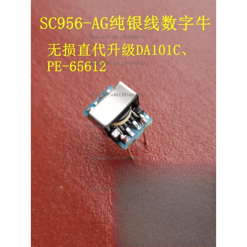SC956 Shielded HIEND Audiophile Isolated Digital Signal Bull Upgraded DA101C PE 65612 Audio Transformer