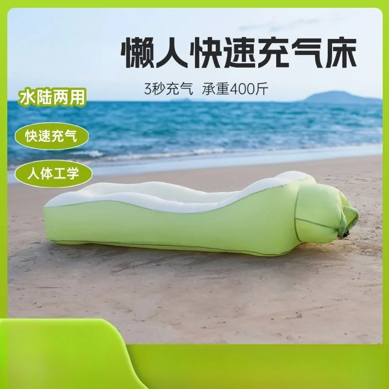 Fast Inflatable Lazy Air Sofa Portable Waterproof Outdoor Camping Inflatable Lounger Bed For Picnic Travel Beach