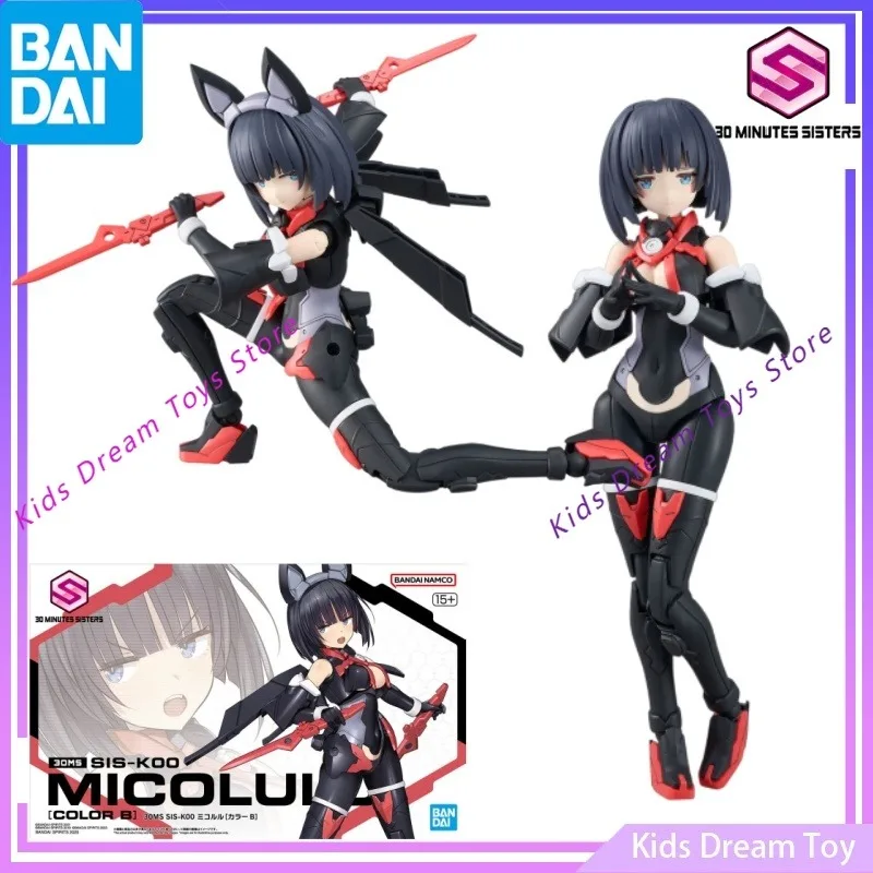 Nieuwe Collectie Originele Bandai op Voorraad Montage 30MS SIS-KOO MICOLULU [COLOR B] Anime Actiefiguren Speelgoed Collectible Model geschenken
