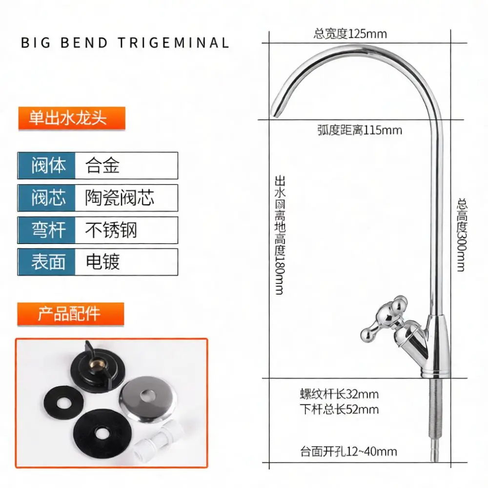 304 Stainless Steel Water Faucet Drinking Water Dispenser Direct Drinking System Accessory Compatible With 1 4 PE Tubing Pipe