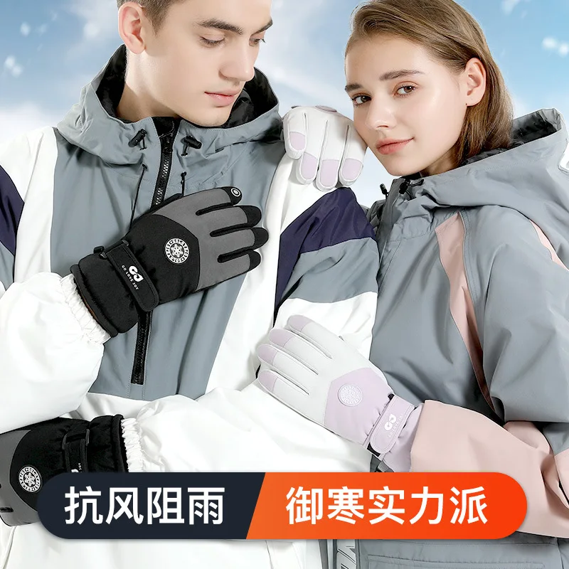 Guantes cálidos de esquí de invierno para hombre, ciclismo al aire libre, impermeables, antideslizantes, gruesos, para parejas, pantalla táctil, lana de cordero transfronteriza