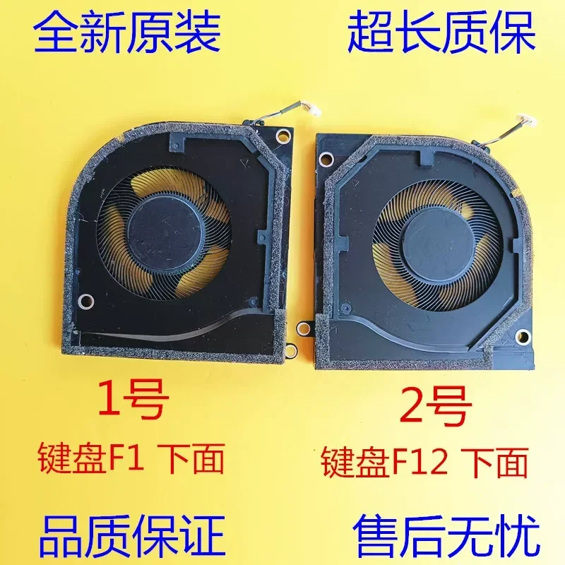 For HP Shadow Elf 10 Slim14 14-fb TPN-Q297 Cooling Fan N91710 N91711 Replacement Part
