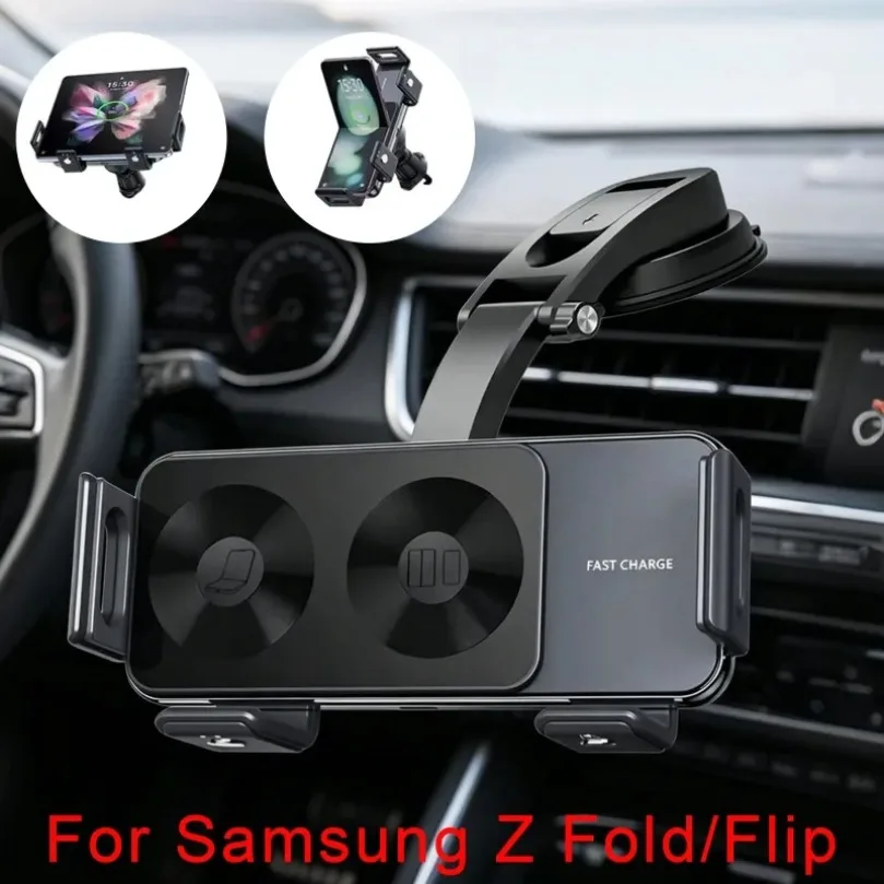 Dual Coil Wireless Fast Car Charger Foldable Phone Mount Holder For Samsung Galaxy Z Fold7 Z Flip7 Series Foldable Phones Car