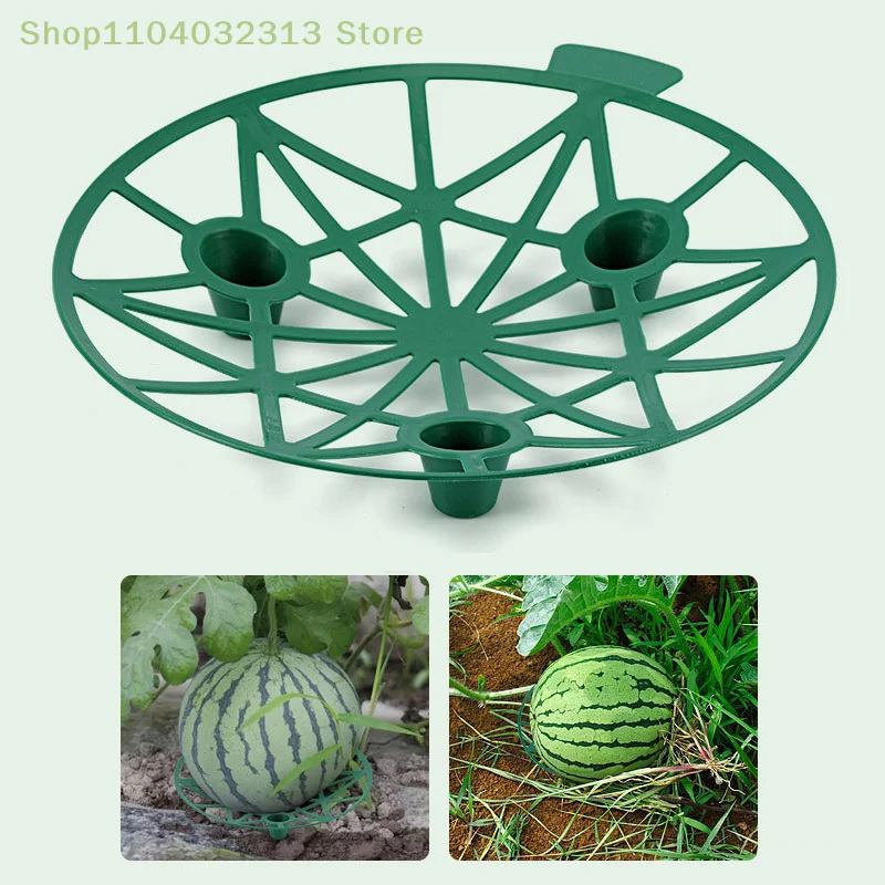 1/10Pcs Watermelon Stand Fruit Stand Support Basket Frame Vegetables Plant Tray Rack Melon Squash Pumpkin Protective Holder