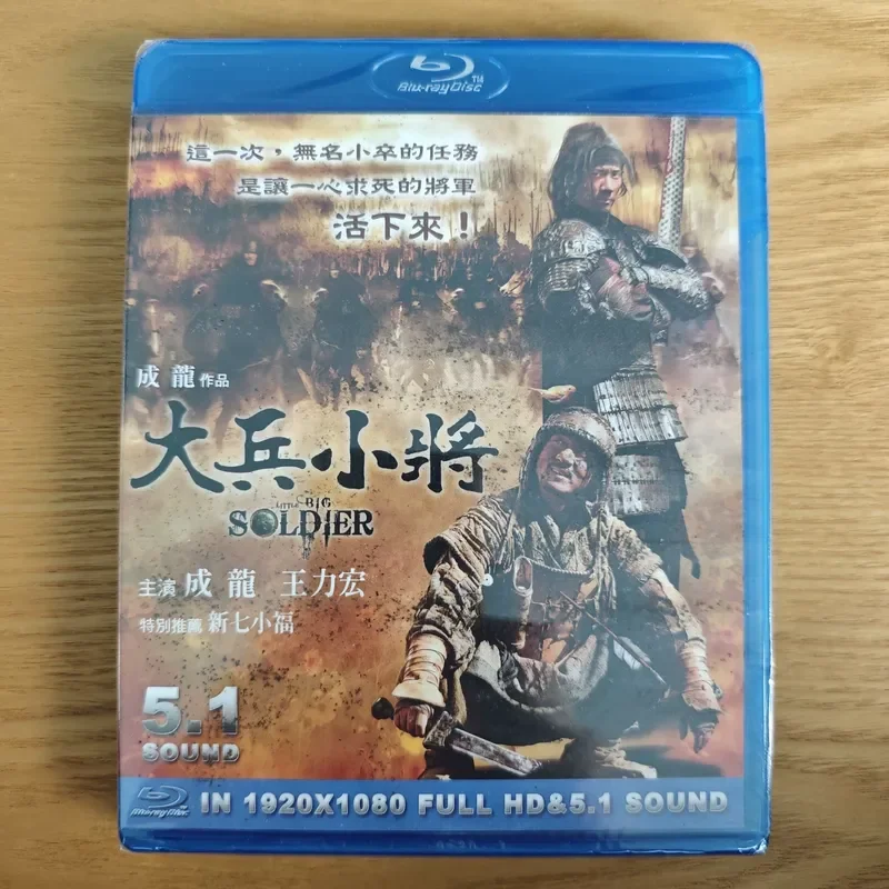 Private Junior Blu-ray Taiwan Version Brand New Original Sealed Disc High Definition Movie Collection for Home Entertainment