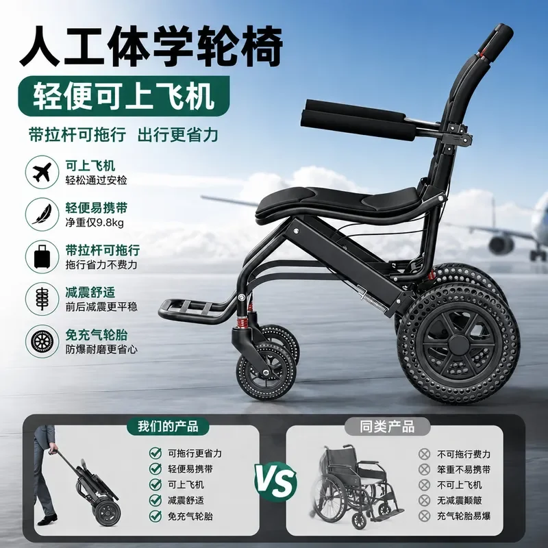 Lightweight Folding Portable Travel Scooter for Elderly Compact Trolley with Tie Rod Suitable for Airplane Cabin Use