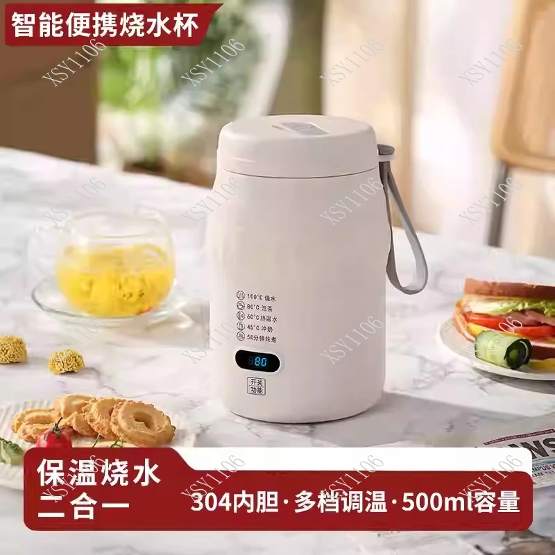 

Portable Electric Thermal Cup 304 Stainless Steel Travel Heating Mug for Hotel Home Use