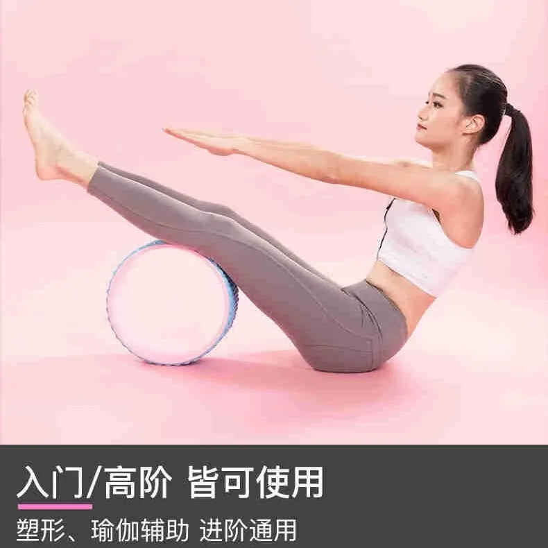 Yoga Wheel, Back-Stretching Yoga Equipment, Leg-Sculpting Magic Ring, Yoga Wheel Wonder Tool,Pilates Ring