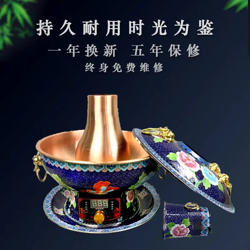 Pure copper extra thick cloisonne enamel process, electric carbon dual-use red copper hot pot, electric Double-flavor hot pot