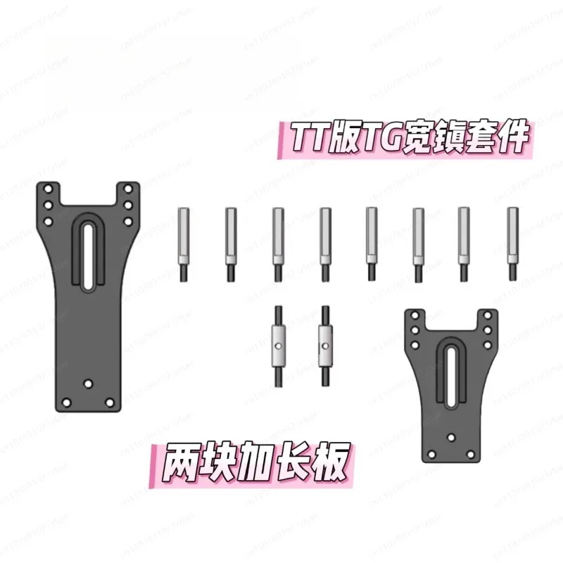 T-T / T-G Wide Track Kit for Rear-Drive Micro RC Car – Max Wheelbase 125mm, Max Width 85mm