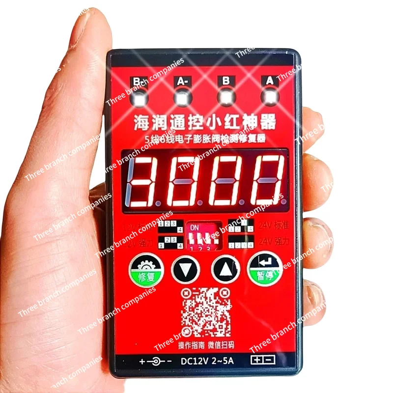 Inverter Air Conditioner Air Energy Electronic Expansion Valve Repair Artifact Inspection Instrument