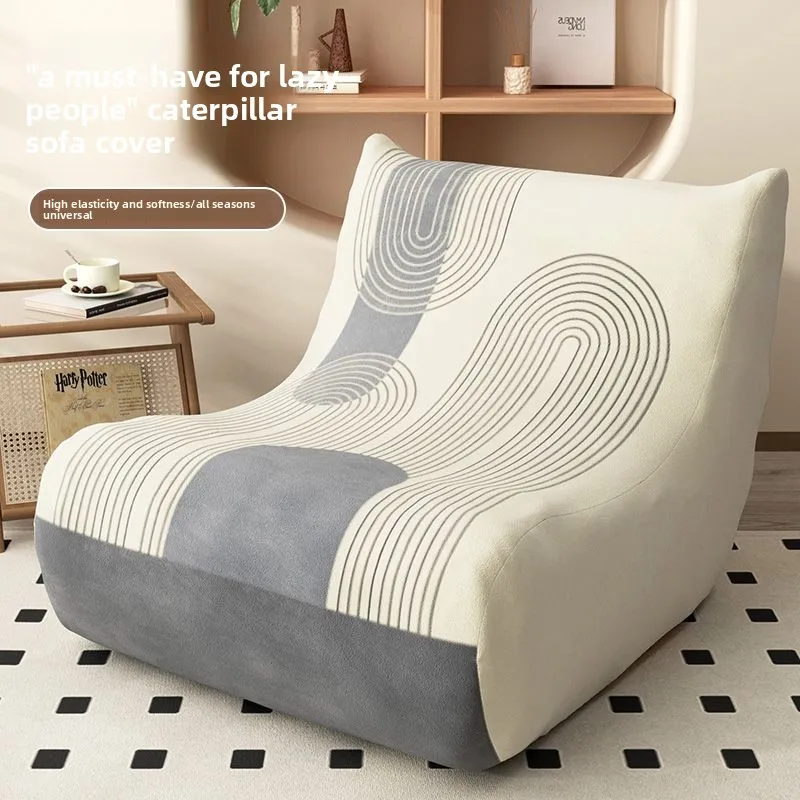 

Caterpillar sofa cover, high-grade elastic all-inclusive anti-cat scratching, lazy sofa single protective cover, universal in al