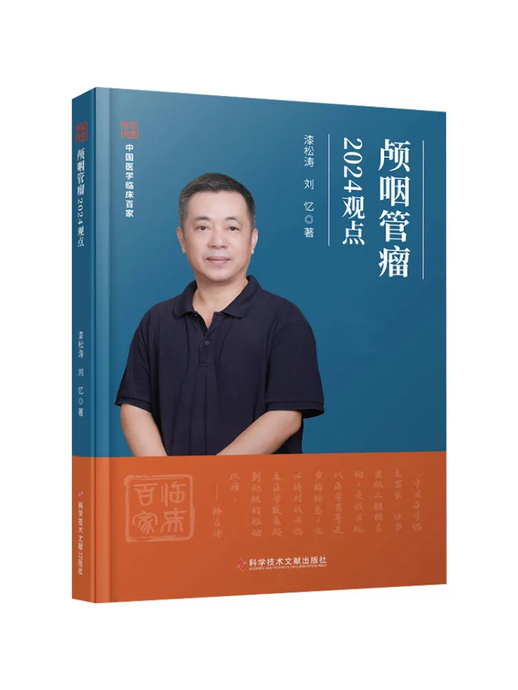 

Book-Winshare Cranial Pharyngology 2024 очки обзора