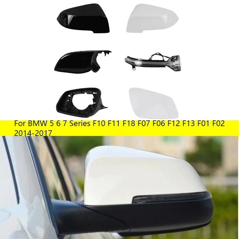 

Для BMW 5 6 7 серии F10 F11 F18 F07 F06 F12 F13 F01 F02 2014-2017 левая и правая рамка зеркала, нижняя крышка