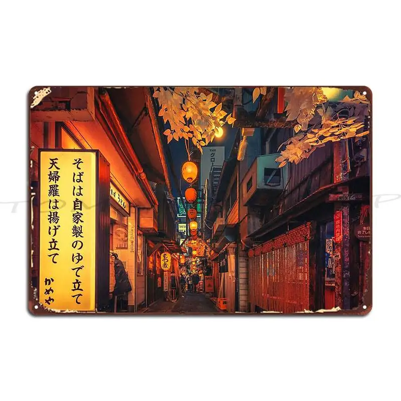 In The Alley Ii Metal Sign Cinema Create  Customize Designer Tin Sign Poster