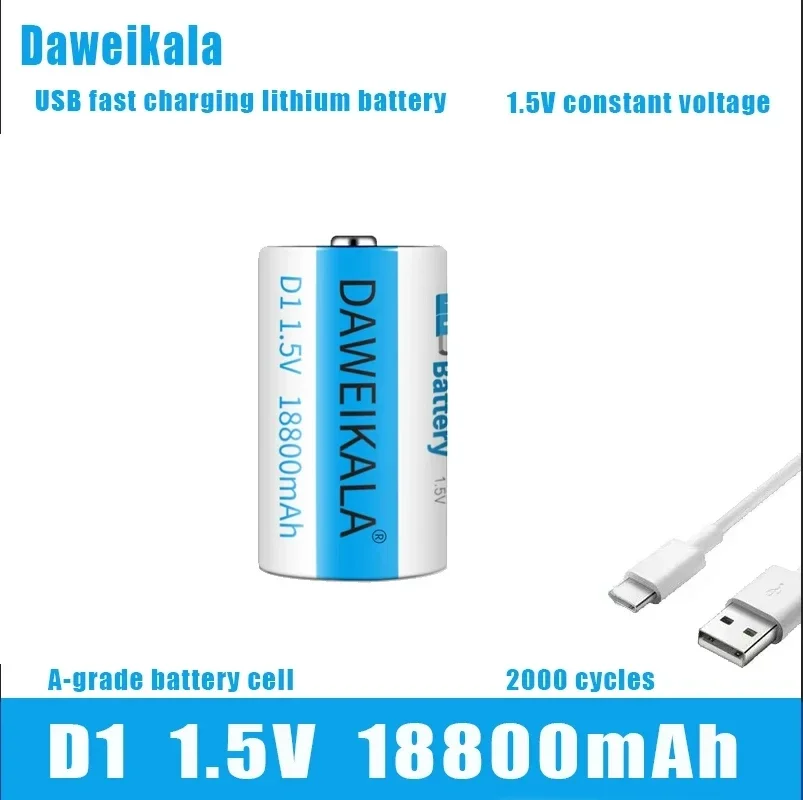 Daweikala 1.5 V 18800mWh battery C-Typ USB battery D1 Lipo LR20 lithium polymer battery quickly charged through C-Typ USB cable