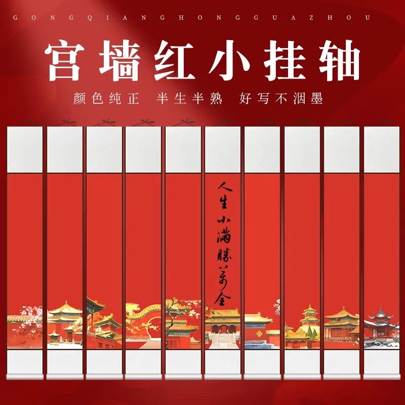 Red Festive Hanging Scroll, Wax Dyed Blank Calligraphy Scroll, Semi-Ripe Xuan Paper for Brush Art