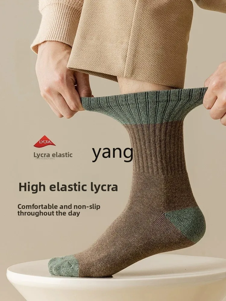 LMM pure cotton medium tube warm, piled and thickened towel bottom men's winter super thick terry winter socks