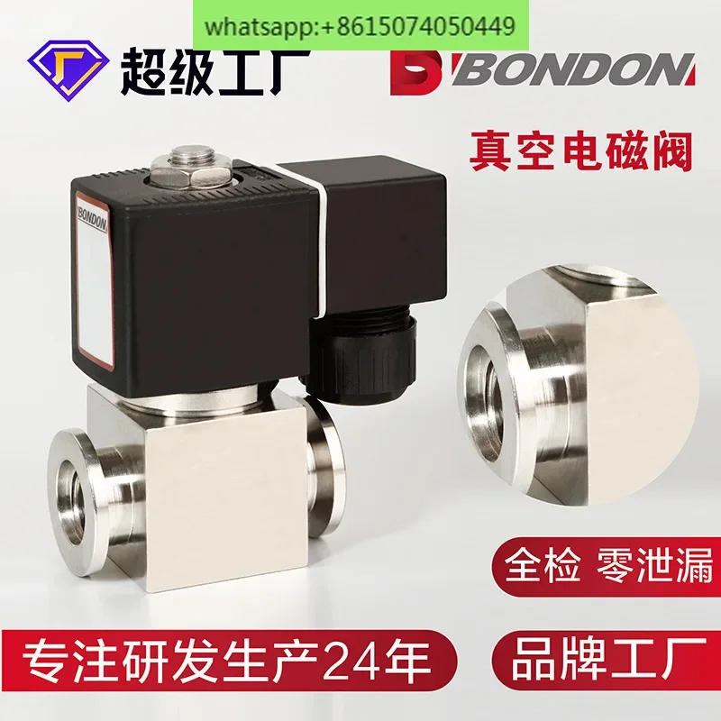 QUANJIA two-position two-way clamp type stainless steel 316L vacuum solenoid valve