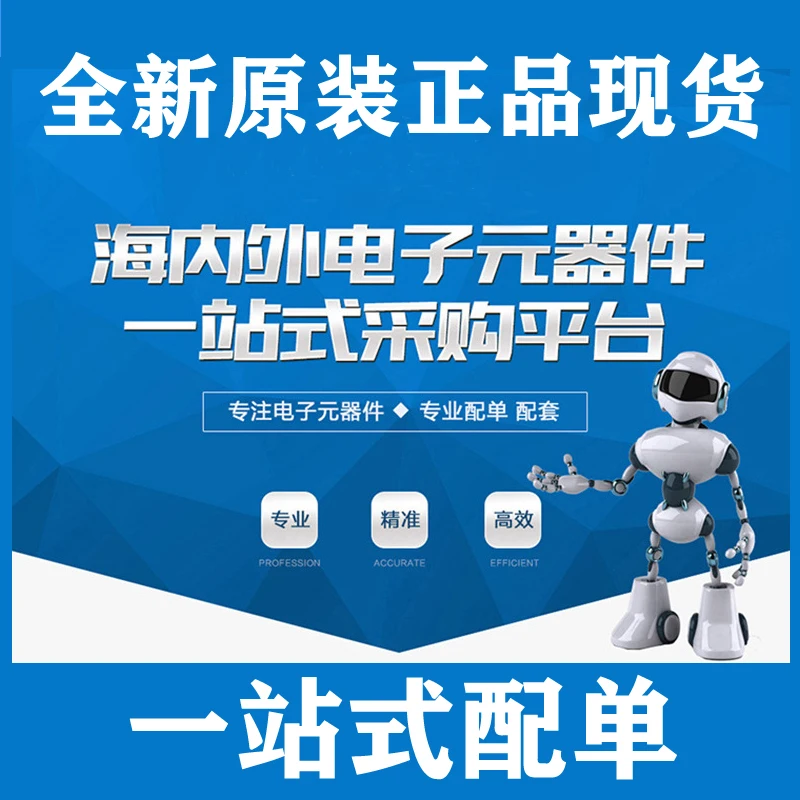 Original Authentic Patch CP2102-GMR QFN-28 USB Turn UART Bridge controller chip