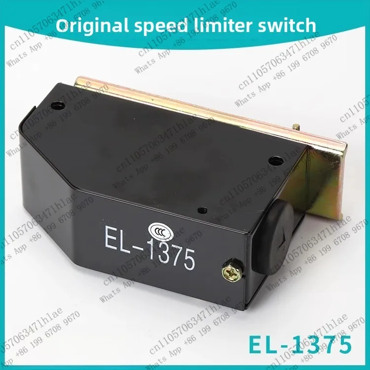 Elevator Accessories Speed Limiter Rope Break Tensioner Limit Switch EL-1375 S3-1375 Travel Switch