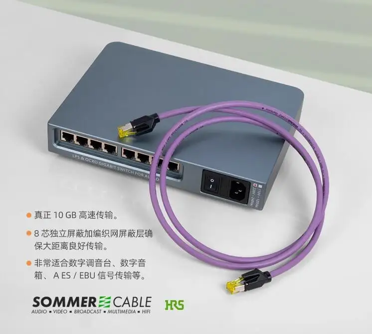 New Sommer CAT.7 PUR Audio Fever RJ45 Crystal Head Network Cable Switch Bridge Category 7 10G