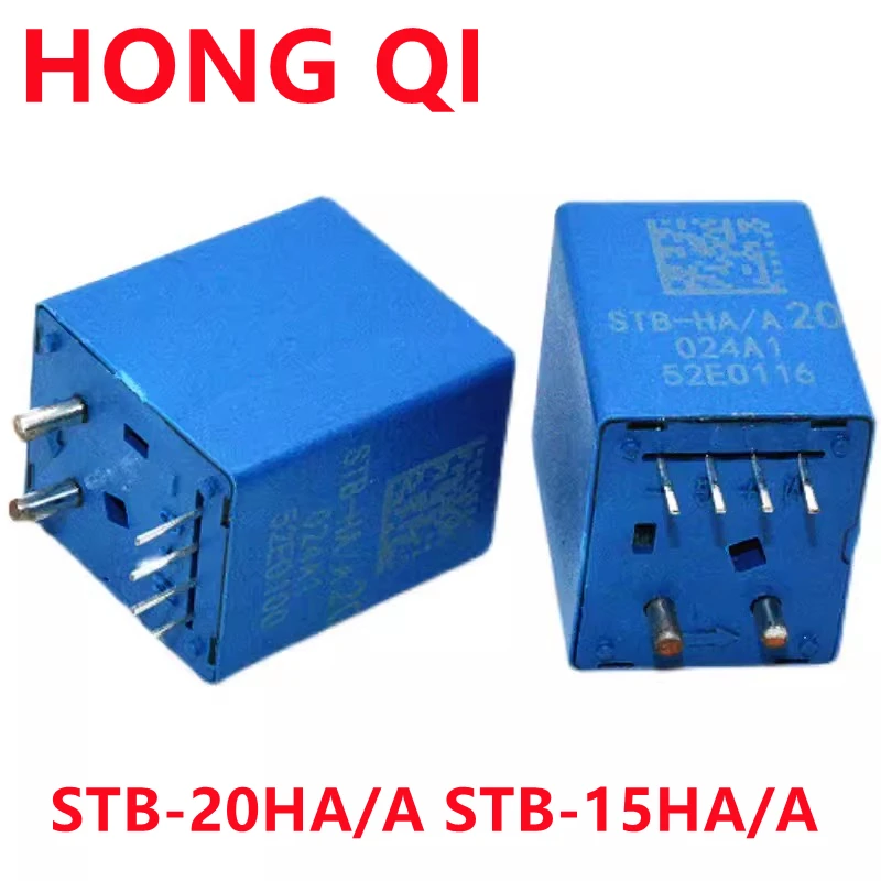 1PCS STB-20HA/A STB-15HA/A closed-loop current sensor 15A 20A STB-HA/A