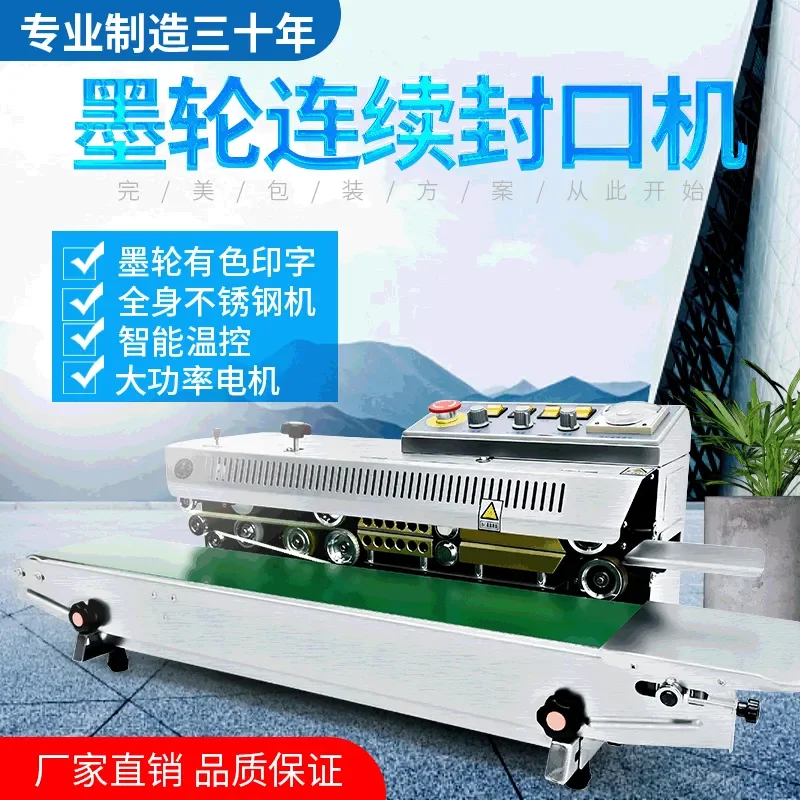 Recycling Machine 2026 Hualian stainless steel FRBM-810 ink printing and coding continuous sealing machine, ink wheel