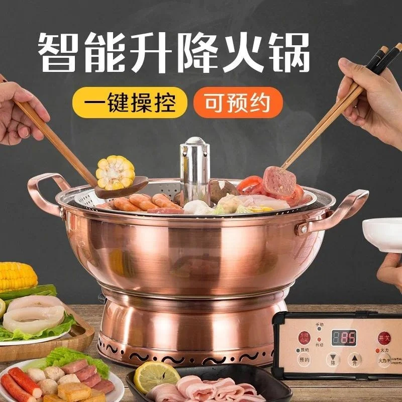 Copper lifting rotating hot pot household plug-in old Beijing mutton copper pot commercial