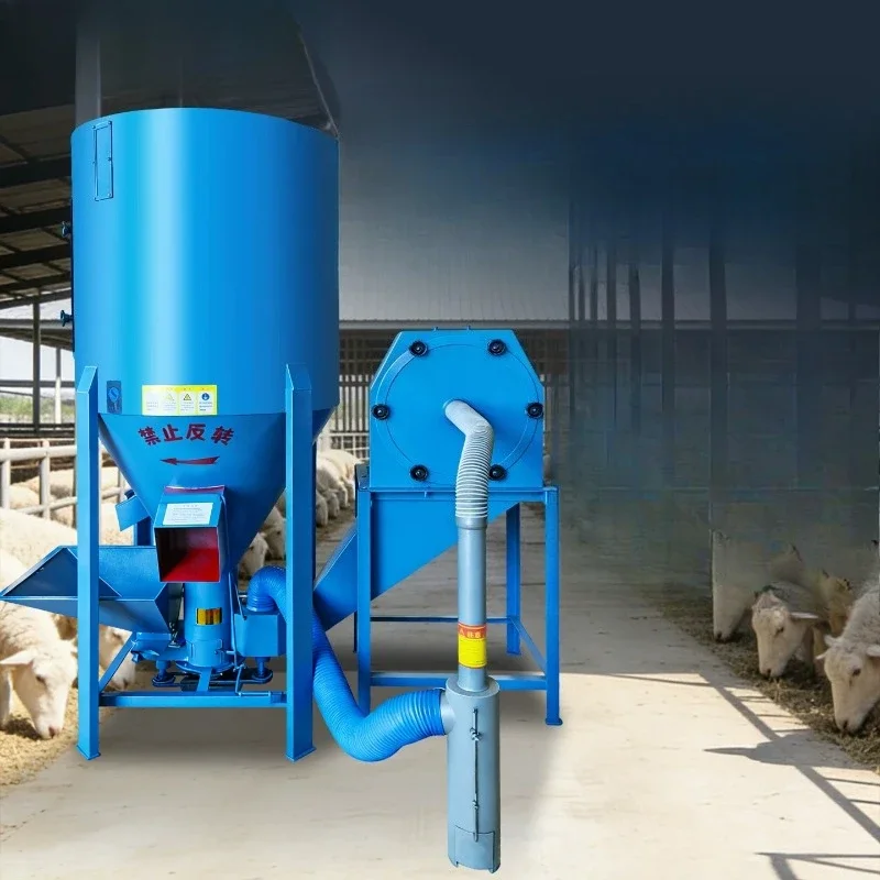 Corn crushing self-priming dust-free mixing machine