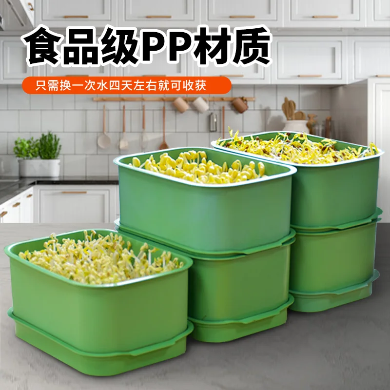 Seedling tray Food grade cultivation pot Seed bean sprouts germination pot