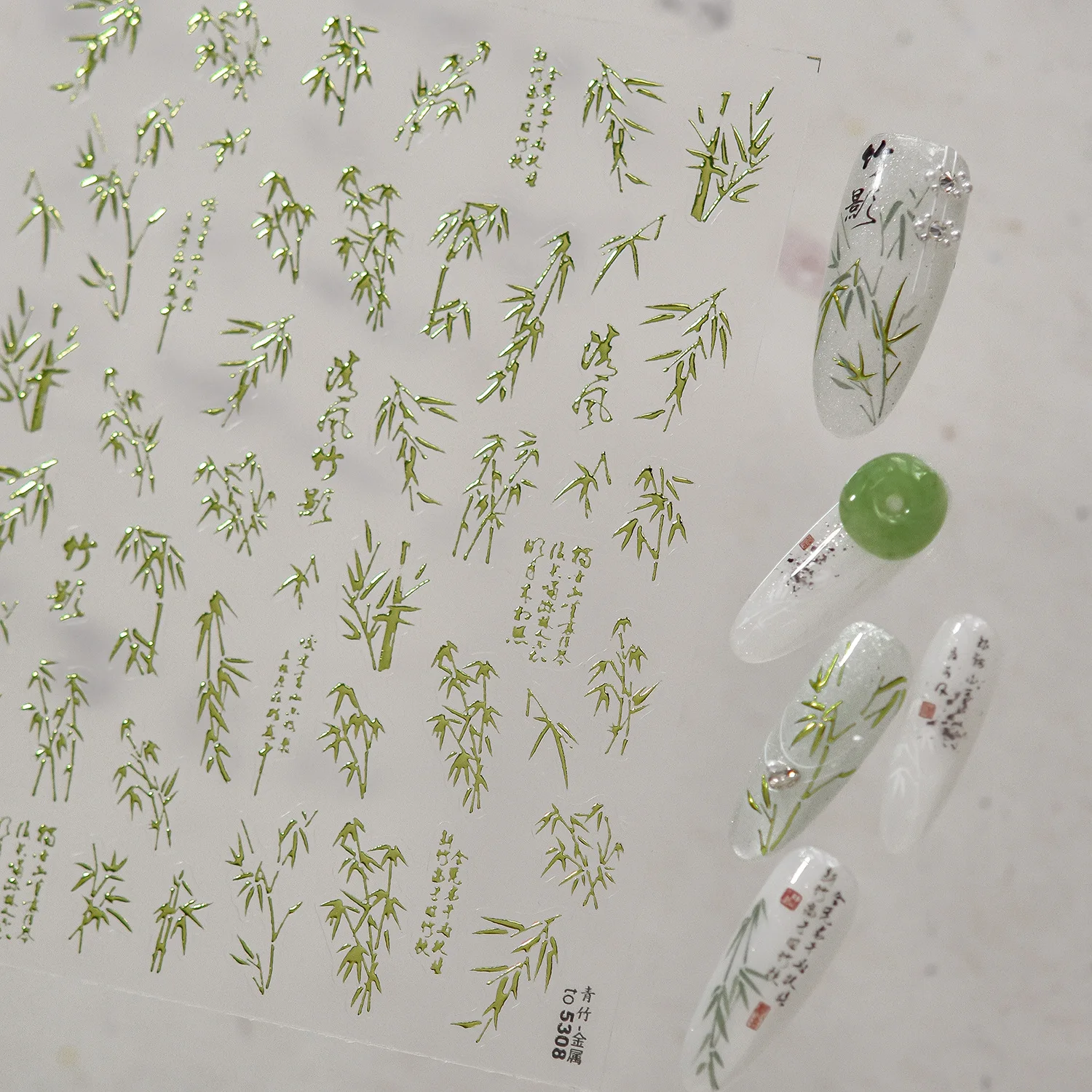 ملصقات أظافر معدنية جديدة على الطراز الصيني من الخيزران الأخضر ذاتية اللصق ملصقات فنية فاخرة رفيعة للغاية لتزيين الأظافر