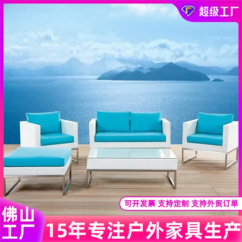 

Customizable outdoor aluminum alloy sofa rattan double single coffee table
