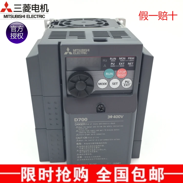 

Mitsubishi frequency converter FR-D740-1.5K-CHT 3-phase 380V 1.5KW fake one for ten original genuine