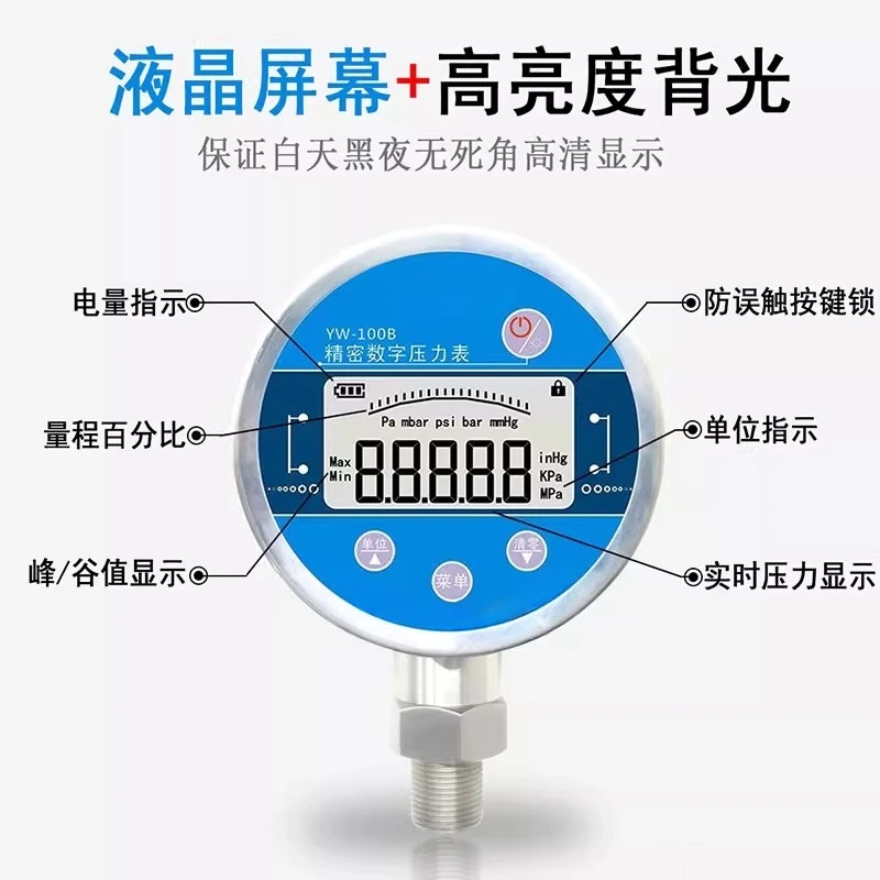 Standard 0.02/0 High Precision Digital Pressure Gauge Reference Digital Absolute Pressure Gauge